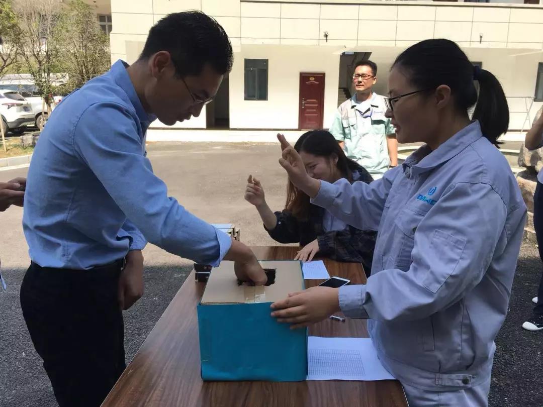 質(zhì)量月有獎知識競賽